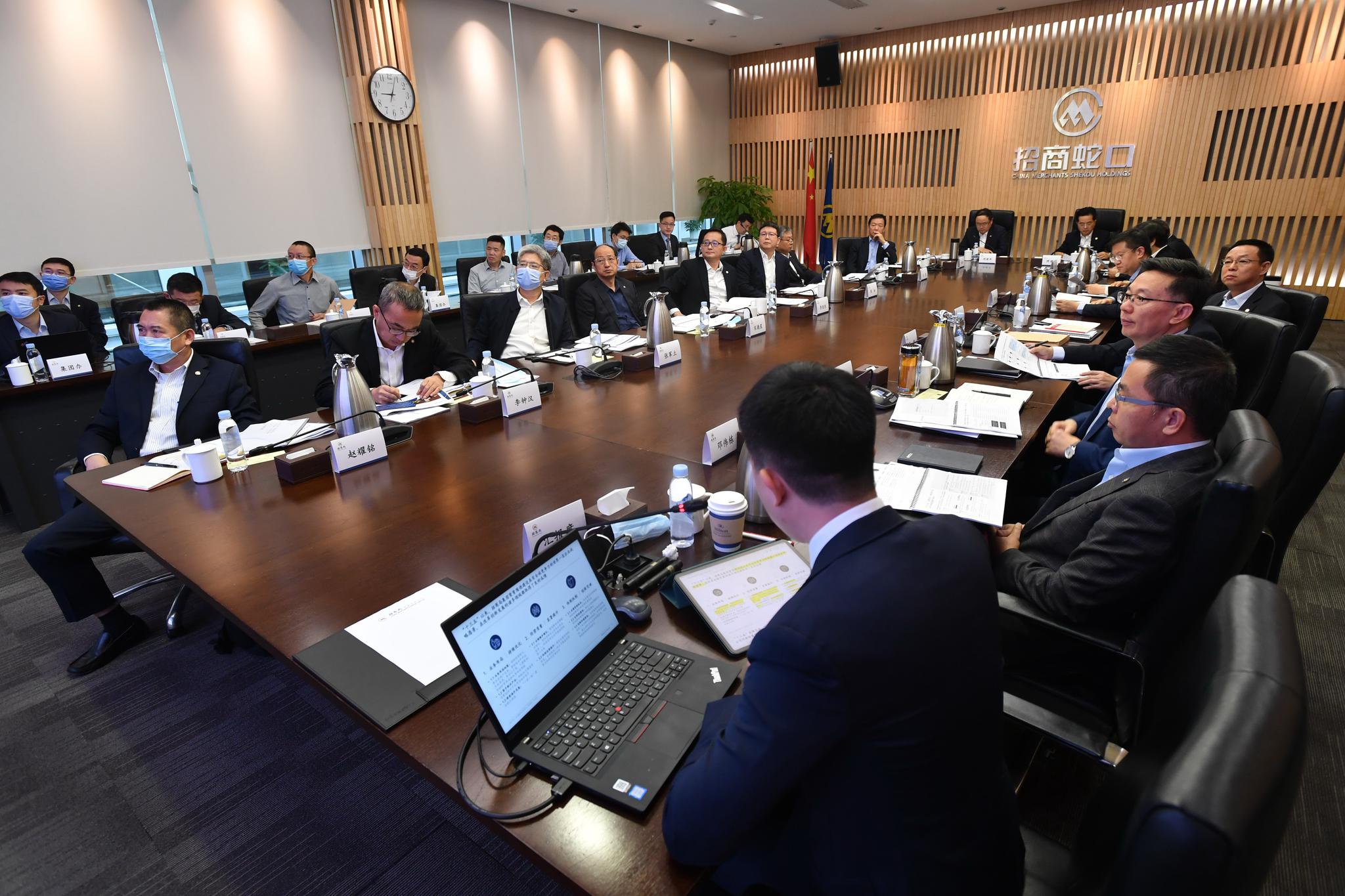 招商局集團(tuán)召開“十四五”戰(zhàn)略規(guī)劃研討會(huì)，擘畫高質(zhì)量發(fā)展新藍(lán)圖