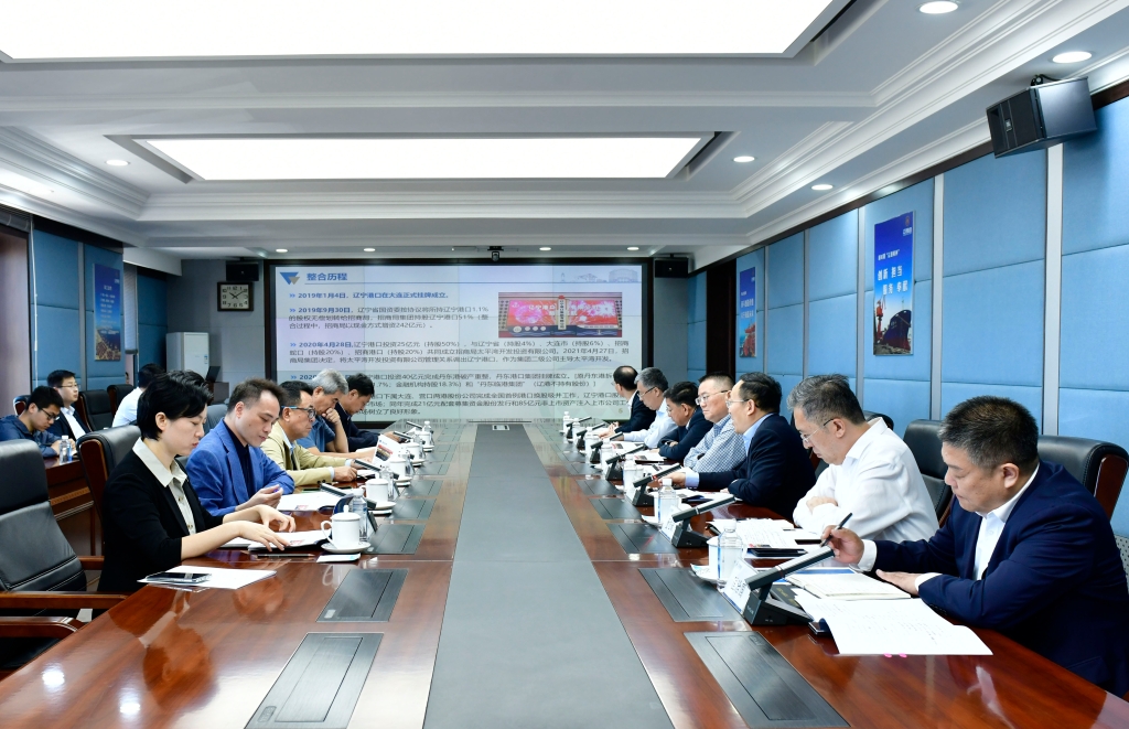 集團(tuán)外部董事調(diào)研遼港集團(tuán)與招商局太平灣，共謀高質(zhì)量發(fā)展新篇章